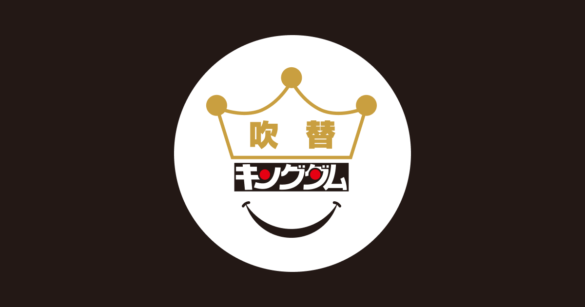 うちの会社の小さい先輩の話 - 吹替キングダム