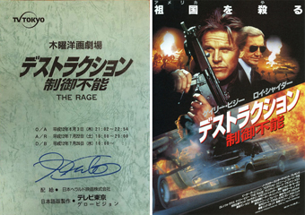 ダークボのふきカエ偏愛録