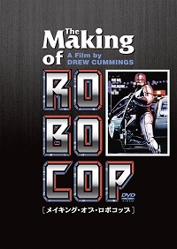 maiking_robocop