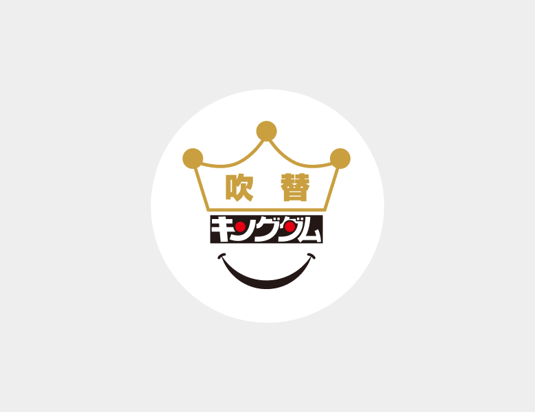 ウィッシュ
