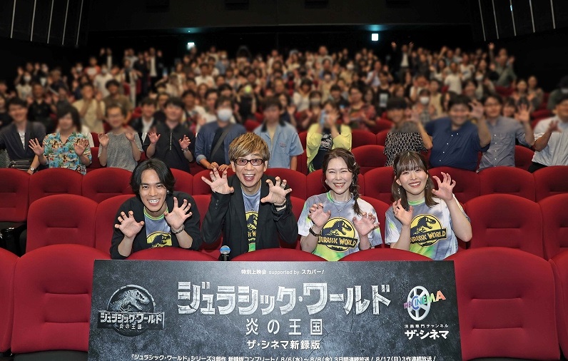 【ザ・シネマ新録版】『ジュラシック・ワールド』